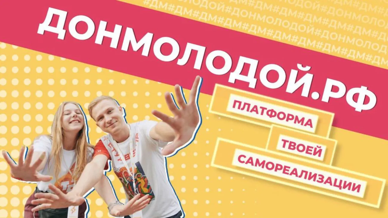 ДМ_горизонт-1.jpg