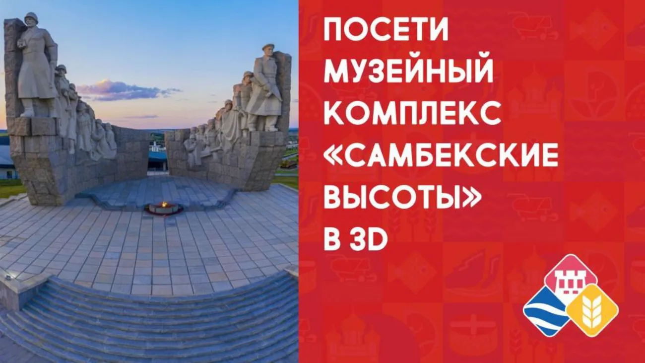 Самбек_горизонт-1.jpg