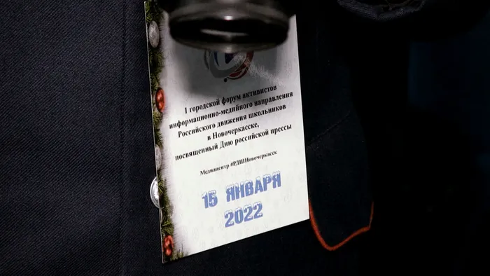 Медиафорум 2022.00_00_26_22.Still016.jpg