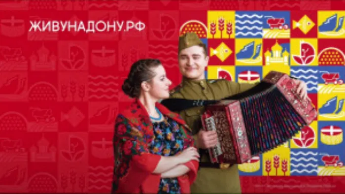 Живунадону.jpg