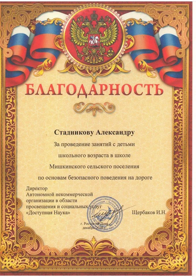 3518