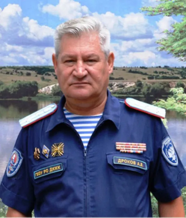 Дроков.jpg